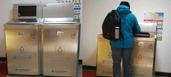 思迪环保自主研发的智能回收箱首次亮相